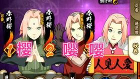 火影忍者百豪樱视频爆料,火影忍者新篇章即将开启