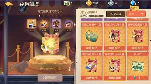 猫和老鼠s2爆料表最新,经典对决升级，新角色亮相，笑料百出！  第1张