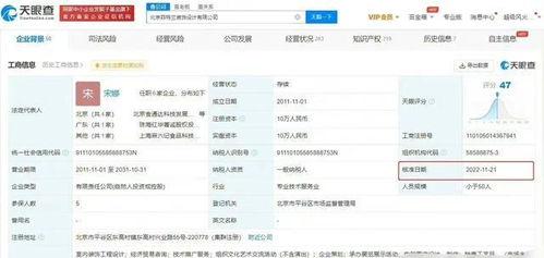 台媒爆料话题大全最新,聚焦热点话题大盘点  第3张