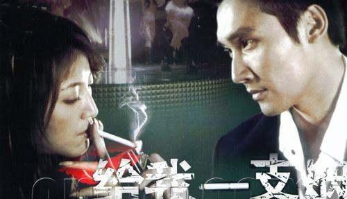 给我一支烟在线观看,揭秘“给我一支烟”在线观看的神秘之旅 第1张 给我一支烟在线观看,揭秘“给我一支烟”在线观看的神秘之旅 第1张