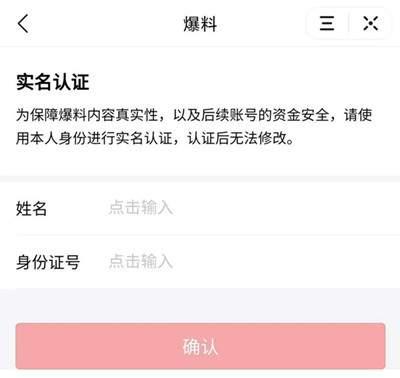 今日头条河北爆料,详情令人震惊 第3张 今日头条河北爆料,详情令人震惊 第3张