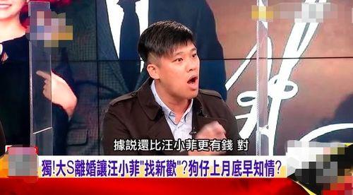 汪小菲爆料哪里看视频 第3张 汪小菲爆料哪里看视频 第3张
